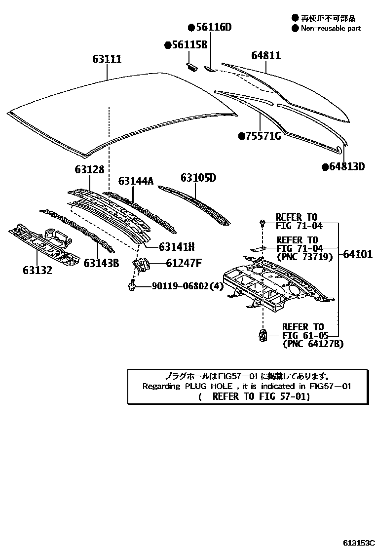 Toyota COROLLA 天窗板和背窗玻璃 EPC diagram — 613153C