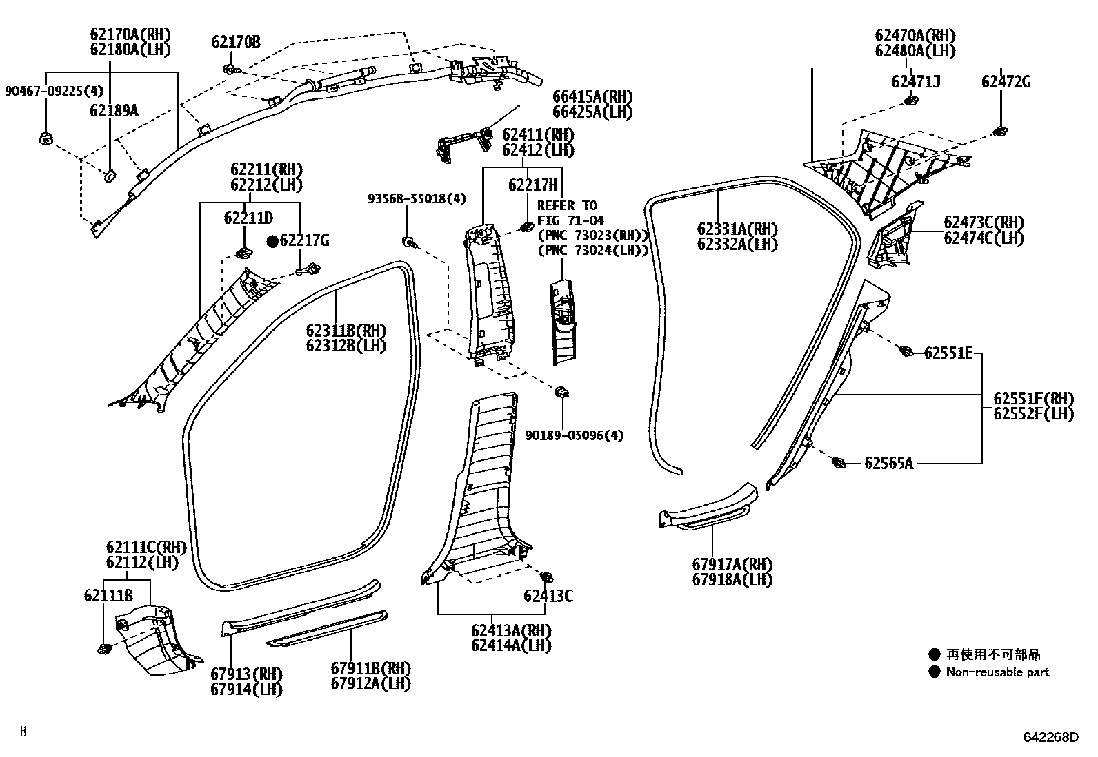 Toyota COROLLA 内饰板和车门防水胶条 EPC diagram — 642268D