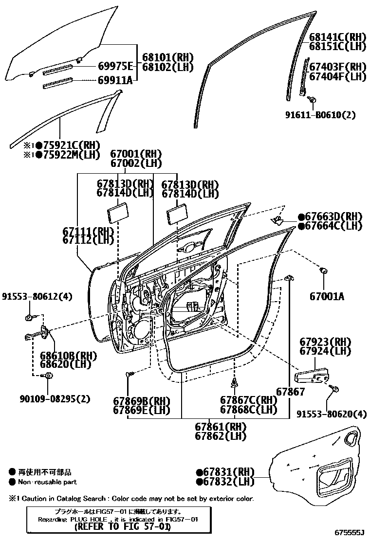 Toyota COROLLA 前门板和前门玻璃 EPC diagram — 675555J