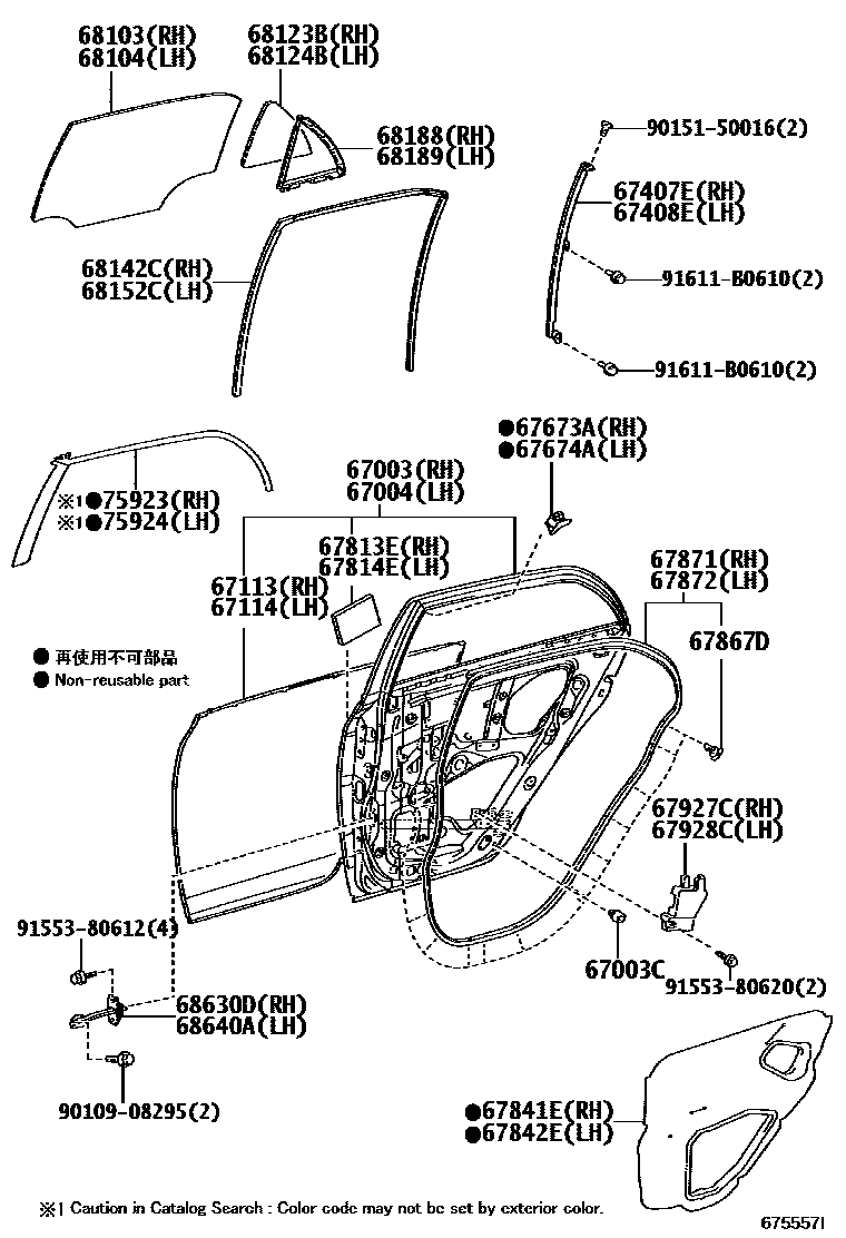 Toyota COROLLA 后门板和后门玻璃 EPC diagram — 675557I