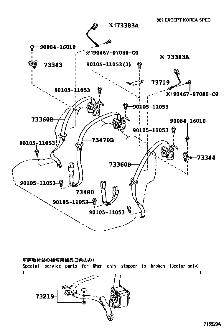 Toyota COROLLA 安全带和儿童保护座椅 EPC diagram — 715529A