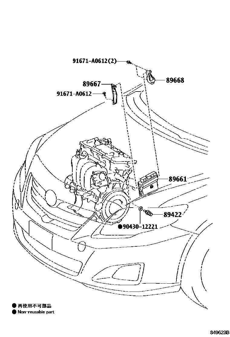 Toyota COROLLA 电子燃油喷射系统 EPC diagram — 849623B