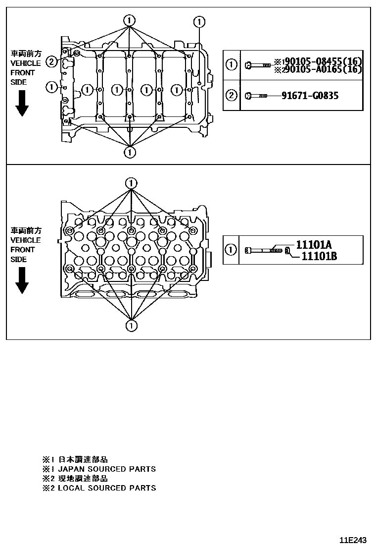 Toyota COROLLA Cylinder Head EPC diagram — 11E243