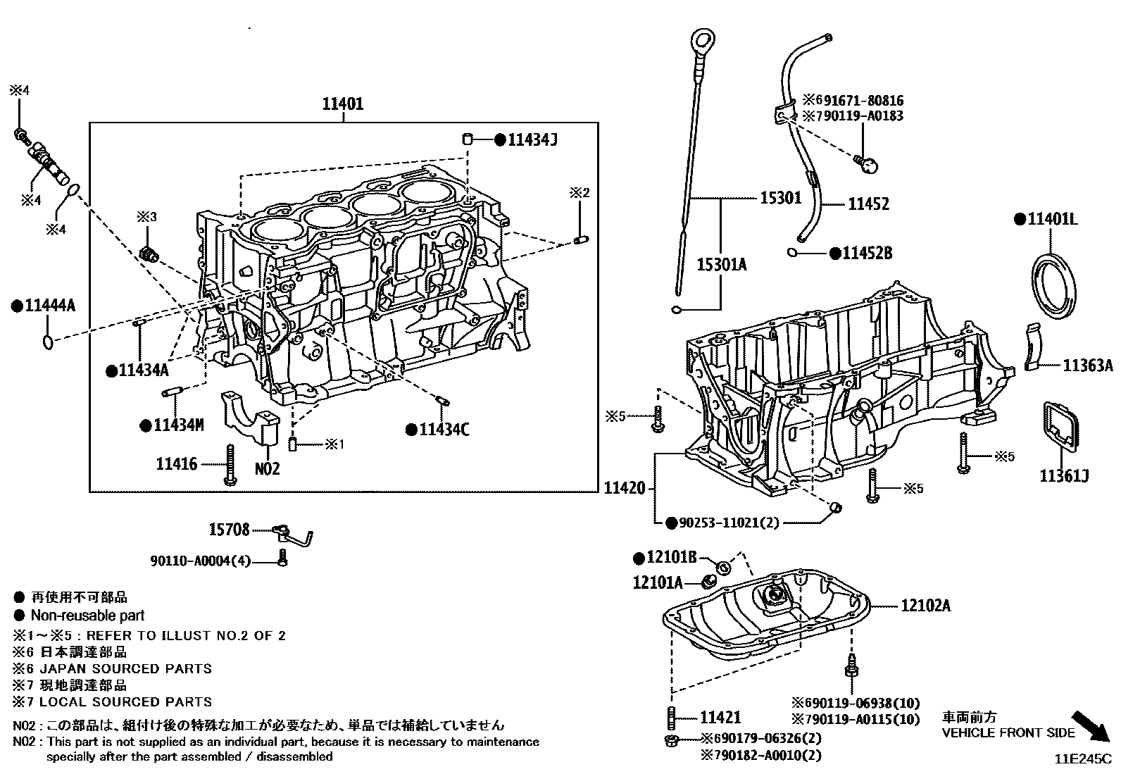 Toyota COROLLA Cylinder Block EPC diagram — 11E245C