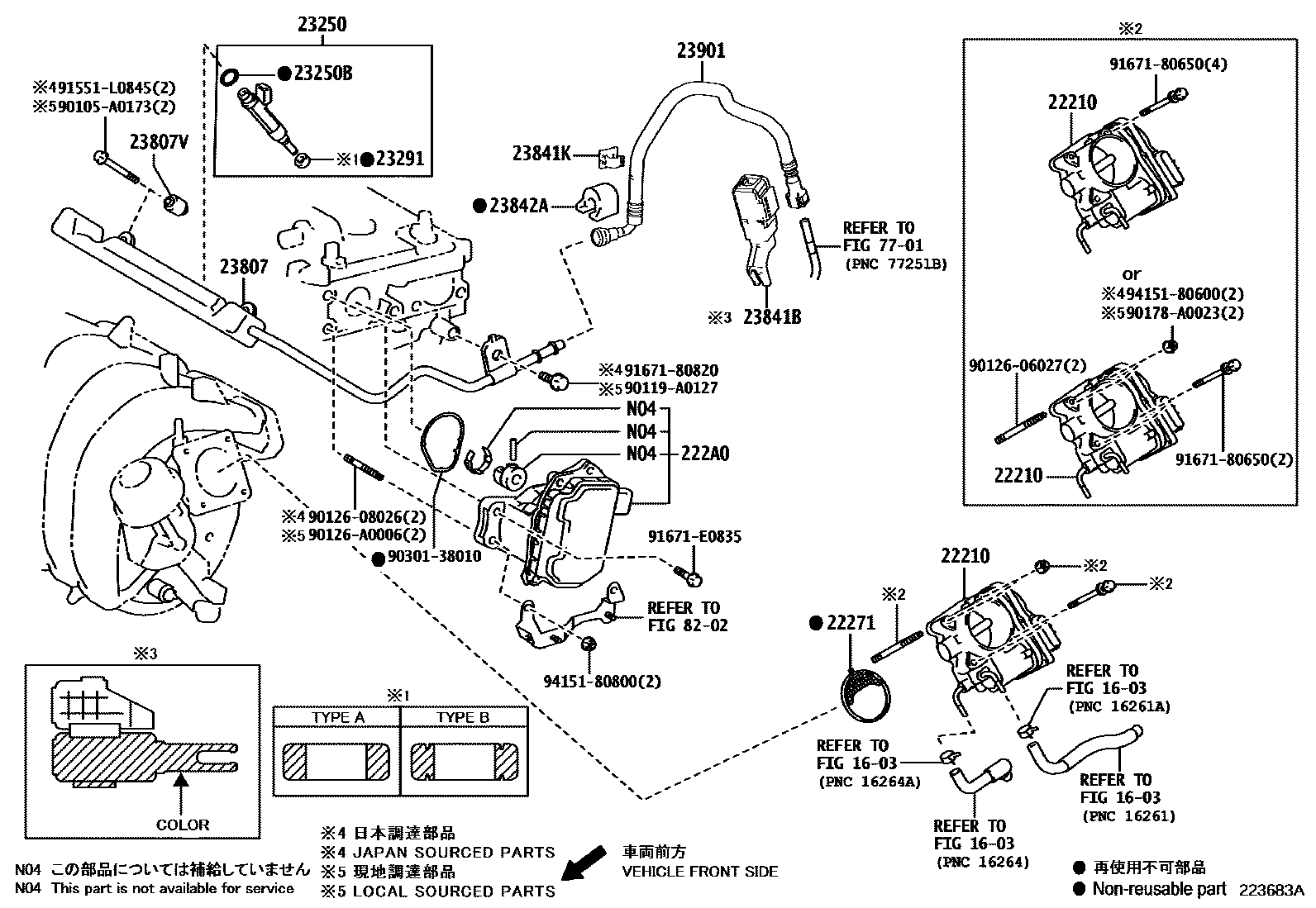 Toyota COROLLA 燃油喷射系统 EPC diagram — 223683A