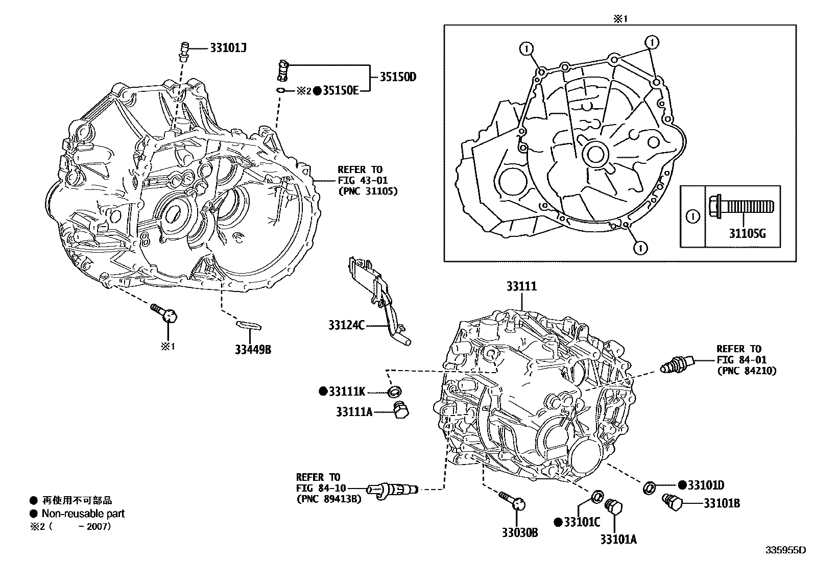 Toyota COROLLA 离合器壳和变速器壳(MTM) EPC diagram — 335955D