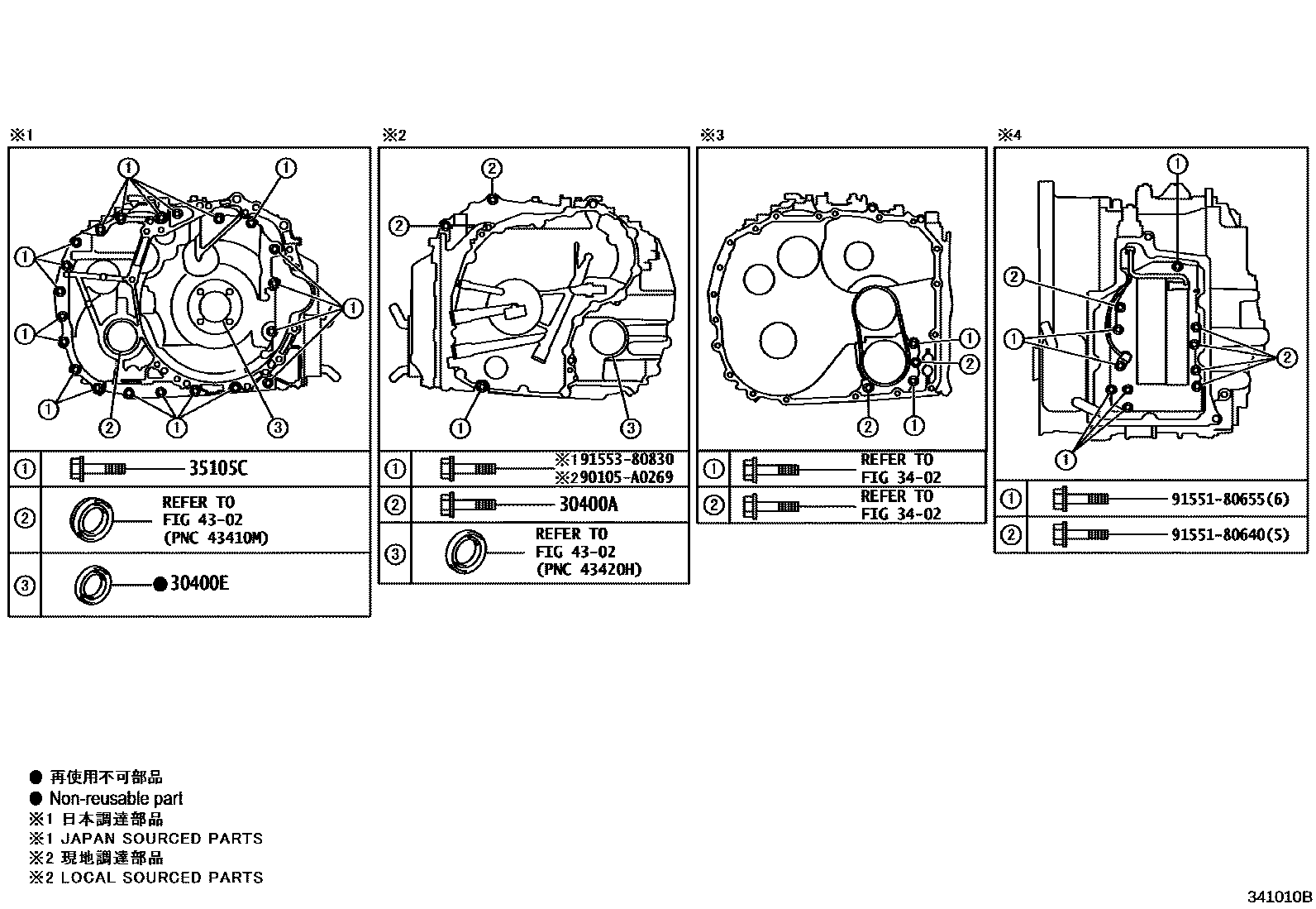 Toyota COROLLA 传动桥总成(CVT) EPC diagram — 341010B