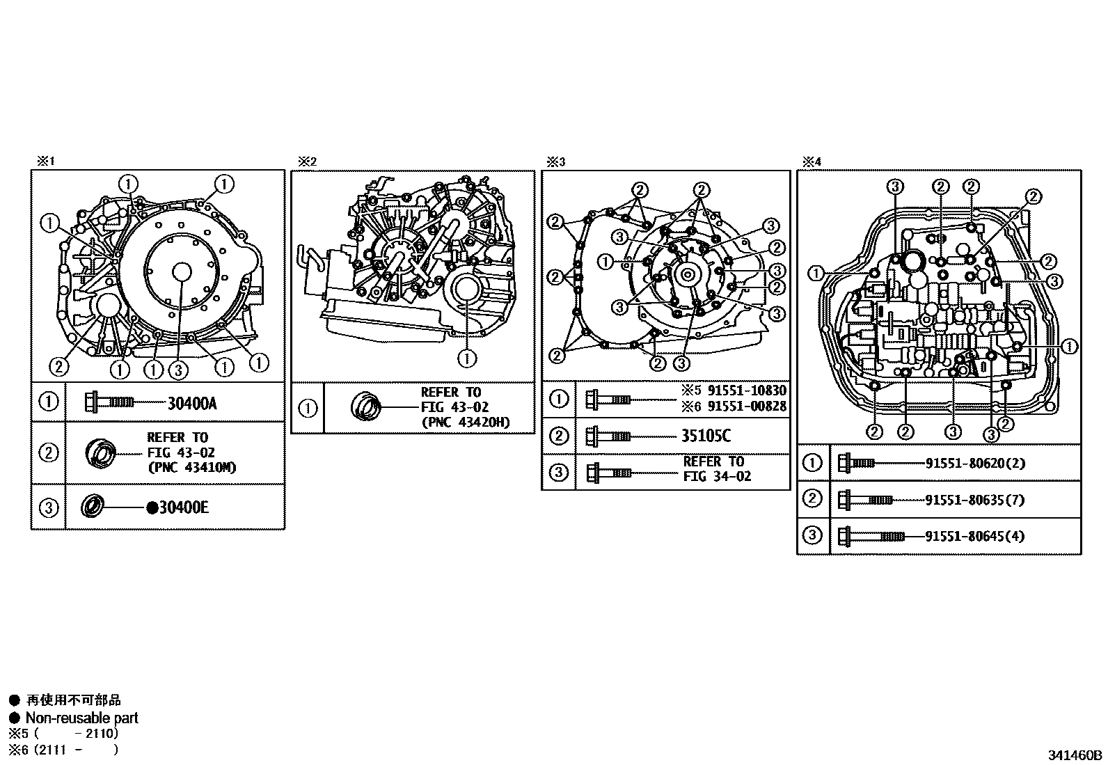 Toyota COROLLA 传动桥总成(CVT) EPC diagram — 341460B