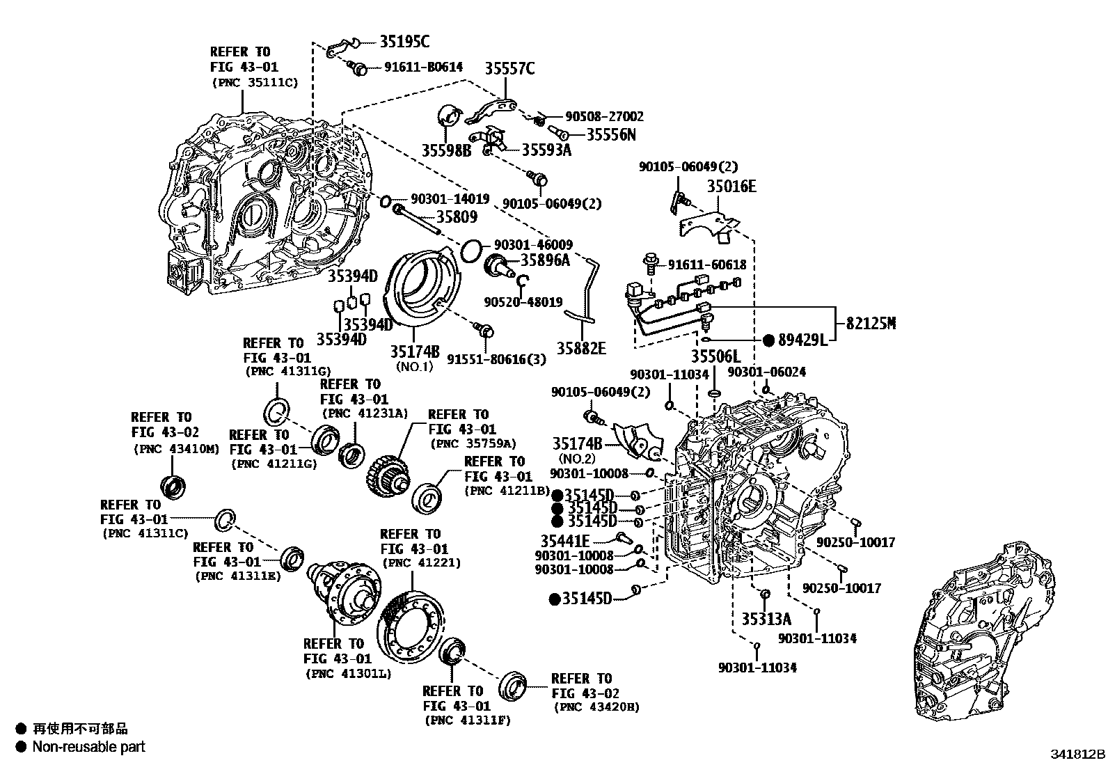 Toyota COROLLA 传动桥总成(CVT) EPC diagram — 341812B