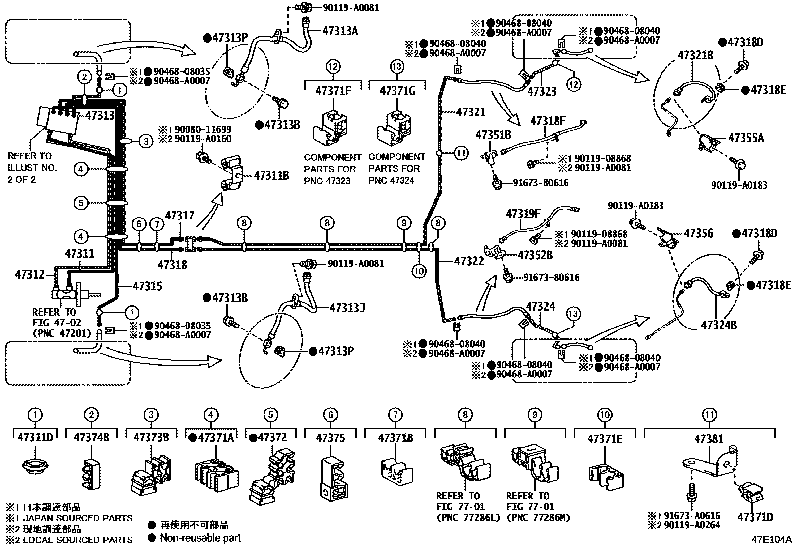 Toyota COROLLA 制动配管和卡箍 EPC diagram — 47E104A