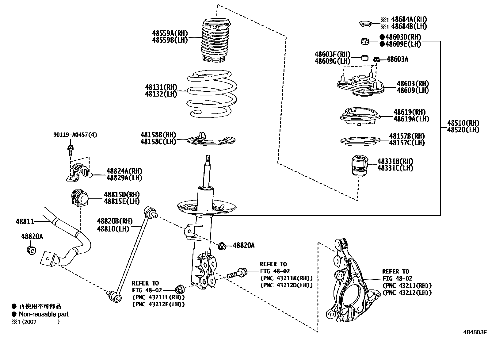 Toyota COROLLA Front Spring & Shock Absorber EPC diagram — 484803F