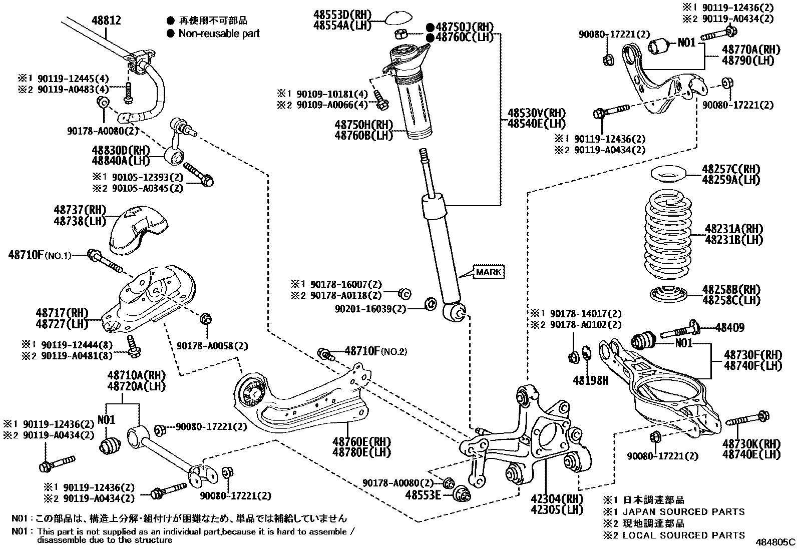 Toyota COROLLA Rear Spring & Shock Absorber EPC diagram — 484805C