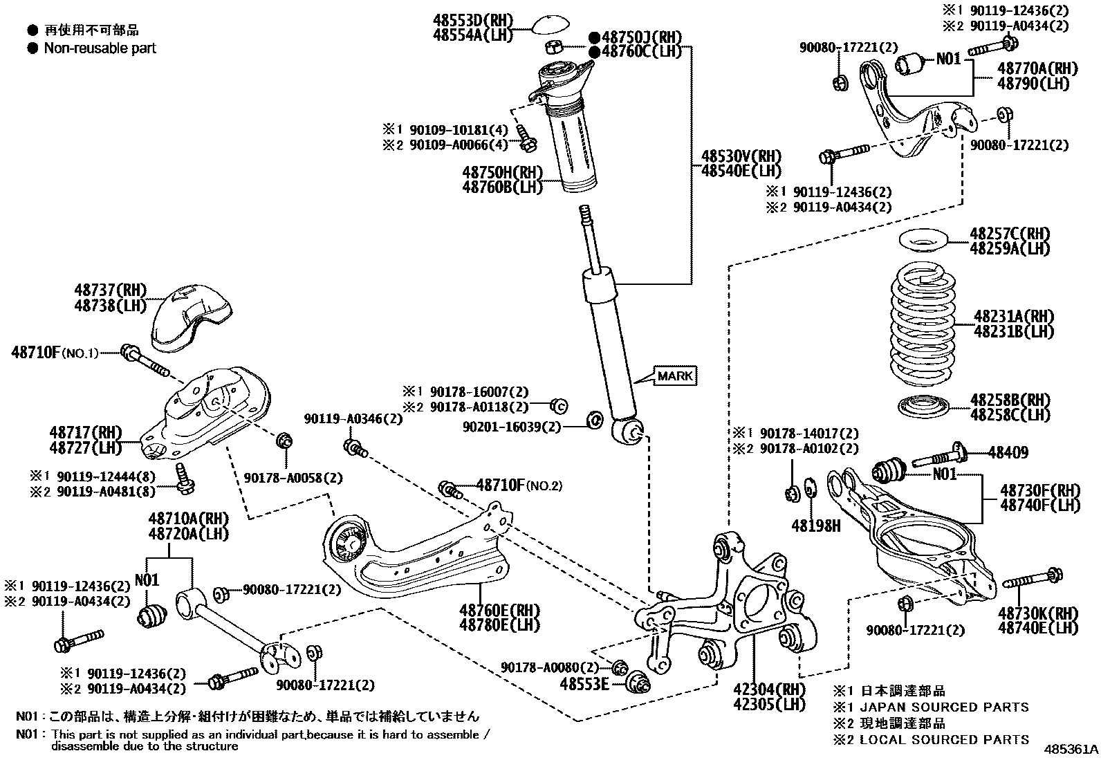 Toyota COROLLA Rear Spring & Shock Absorber EPC diagram — 485361A
