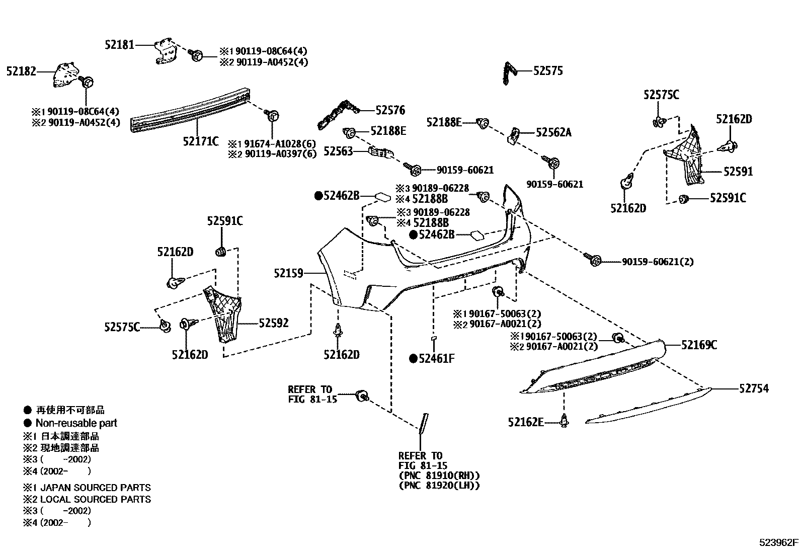 Toyota COROLLA 后保险杠及附件 EPC diagram — 523962F