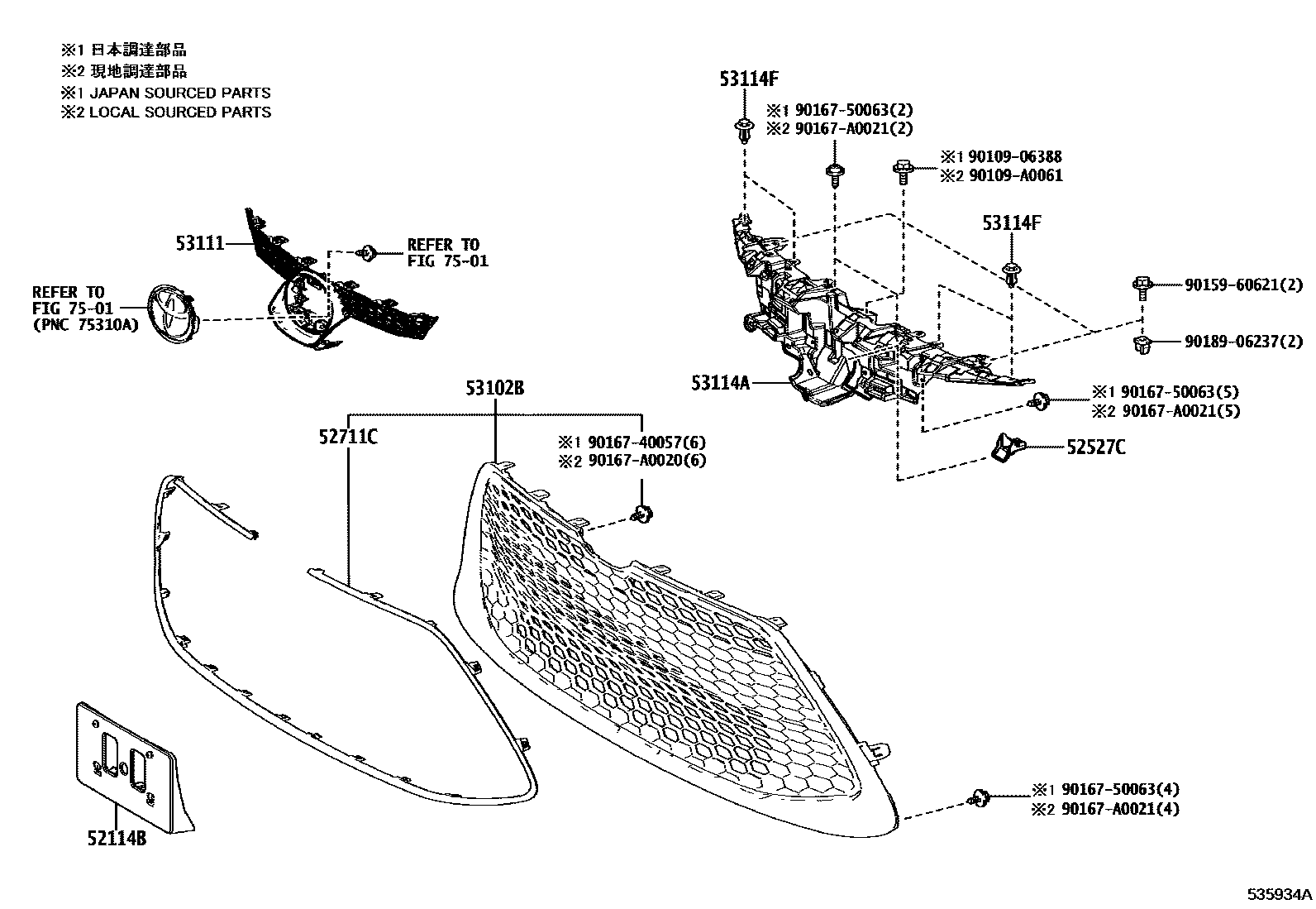 Toyota COROLLA radiator grille EPC diagram — 535934A