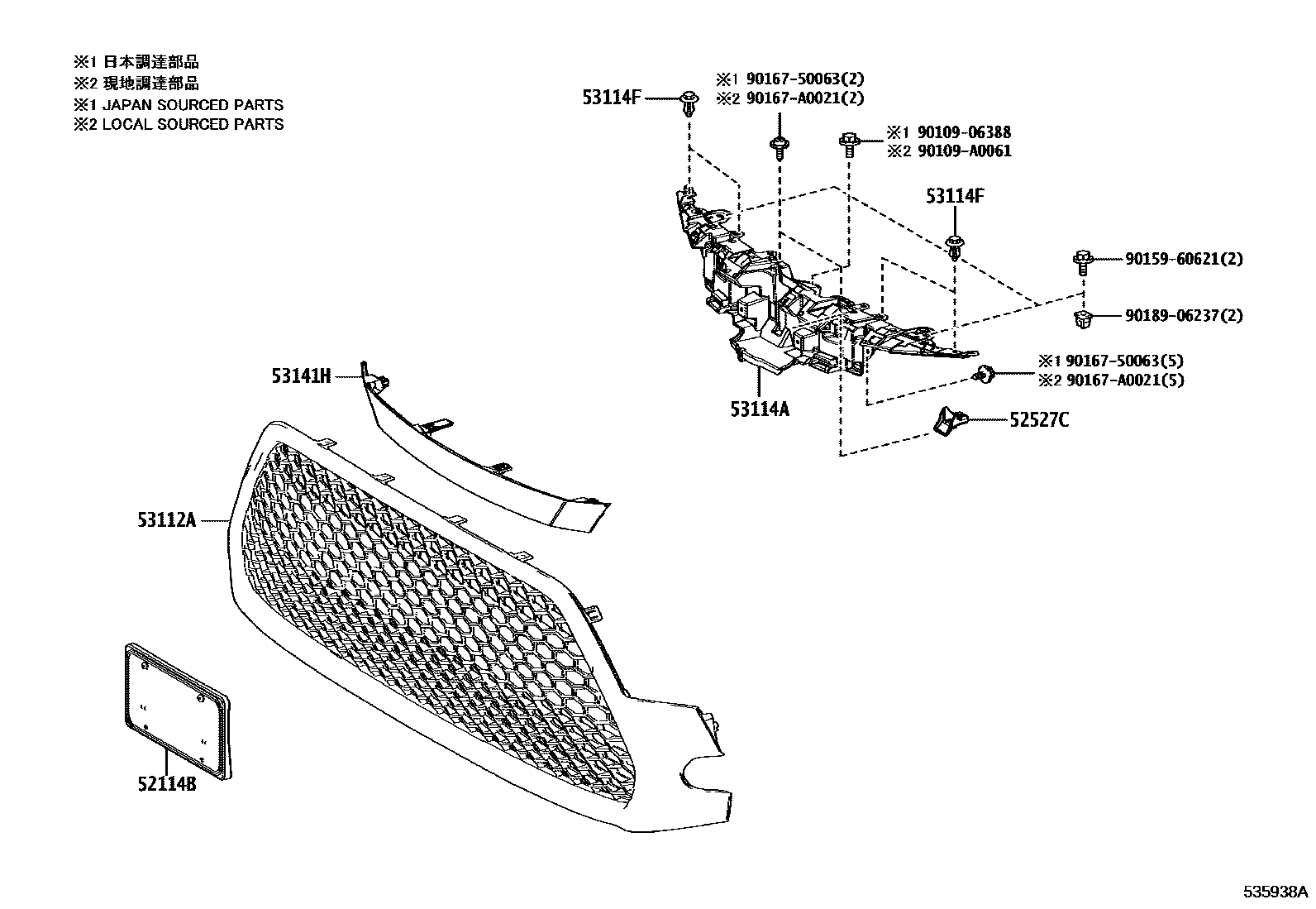 Toyota COROLLA radiator grille EPC diagram — 535938A