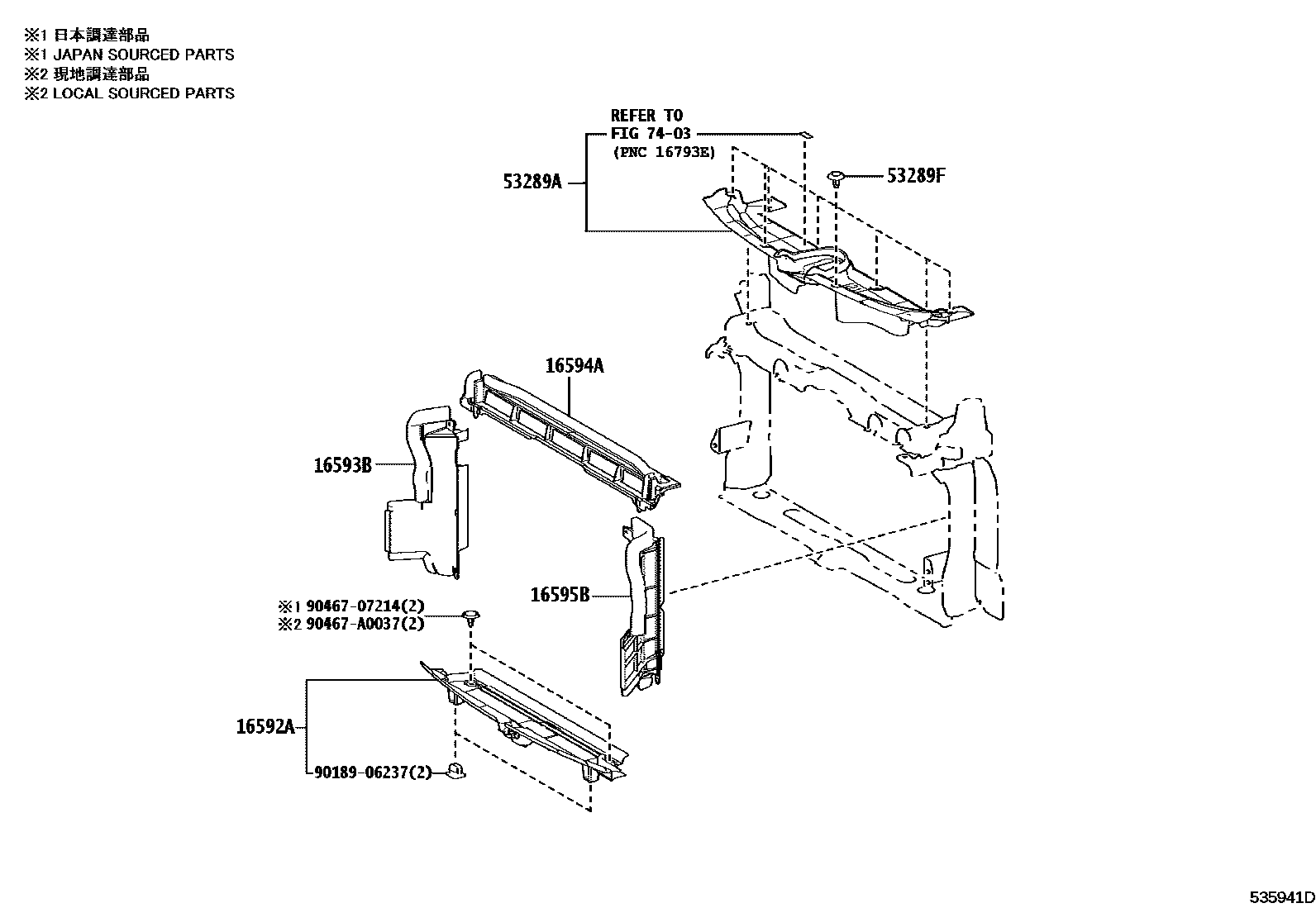 Toyota COROLLA 前翼子板挡泥板和前围板 EPC diagram — 535941D