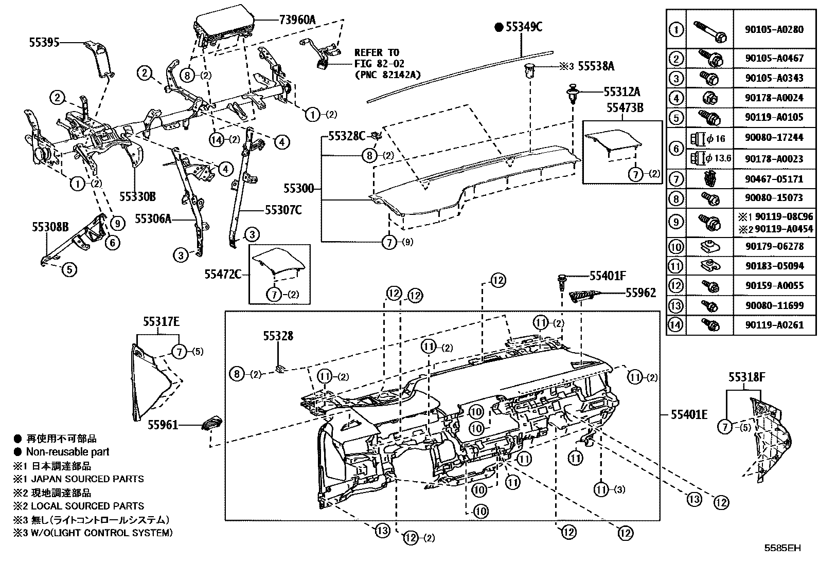 Toyota COROLLA 仪表板和手套箱 EPC diagram — 5585EH