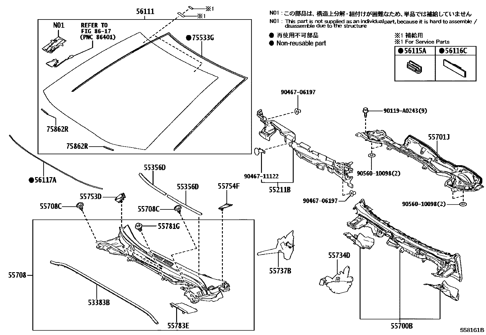 Toyota COROLLA 前围板和挡风玻璃 EPC diagram — 558161B