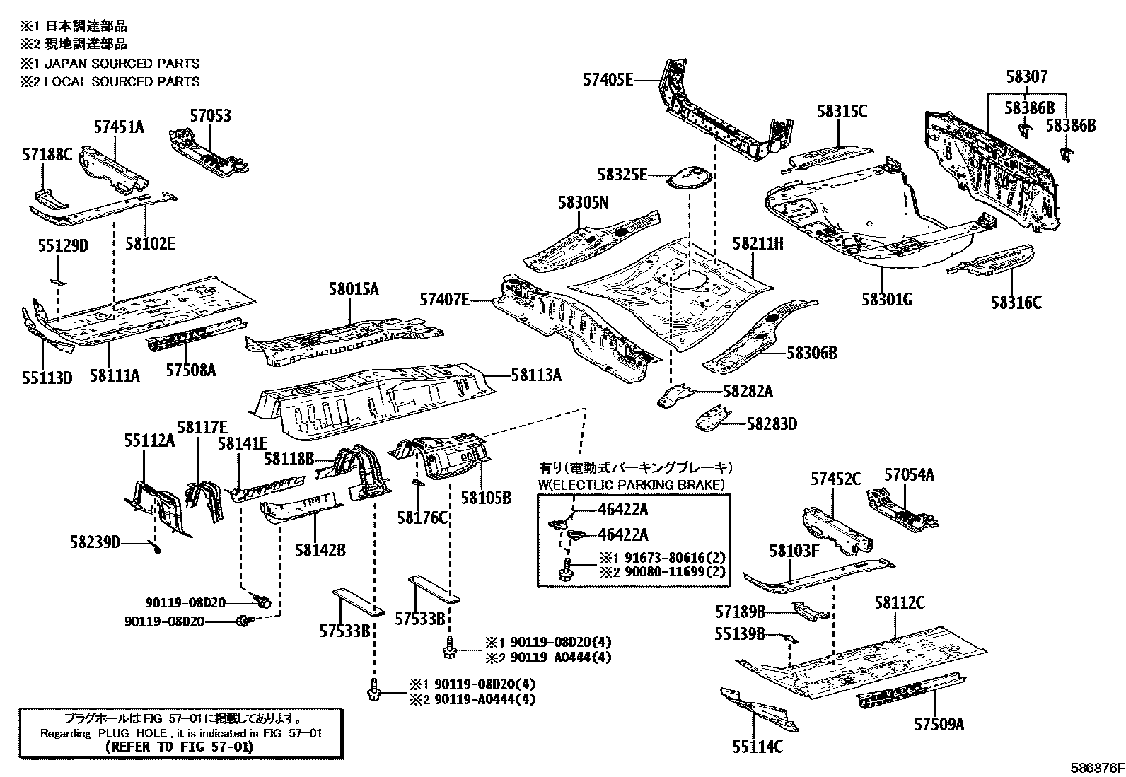Toyota COROLLA 浅盘形地板和车身下背板 EPC diagram — 586876F