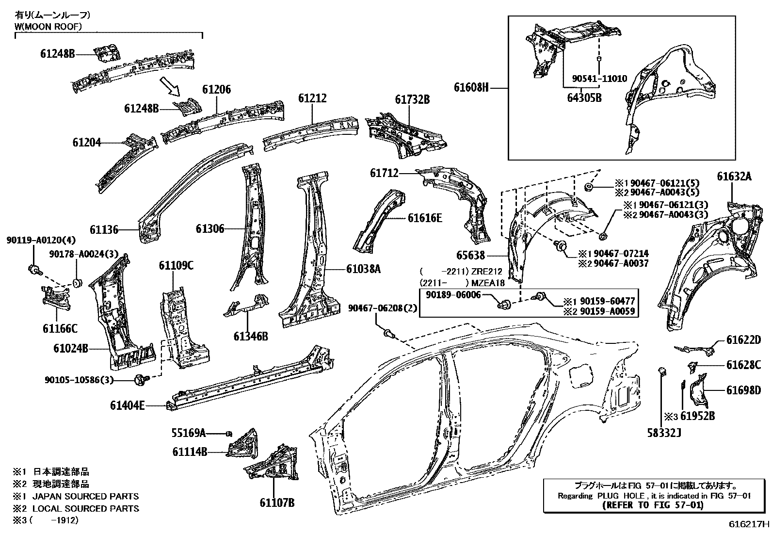 Toyota COROLLA 侧梁 EPC diagram — 616217H