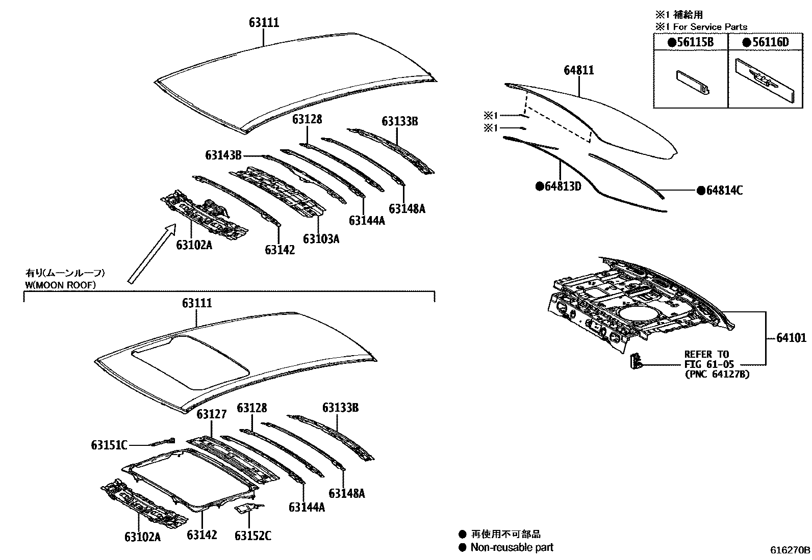 Toyota COROLLA 天窗板和背窗玻璃 EPC diagram — 616270B