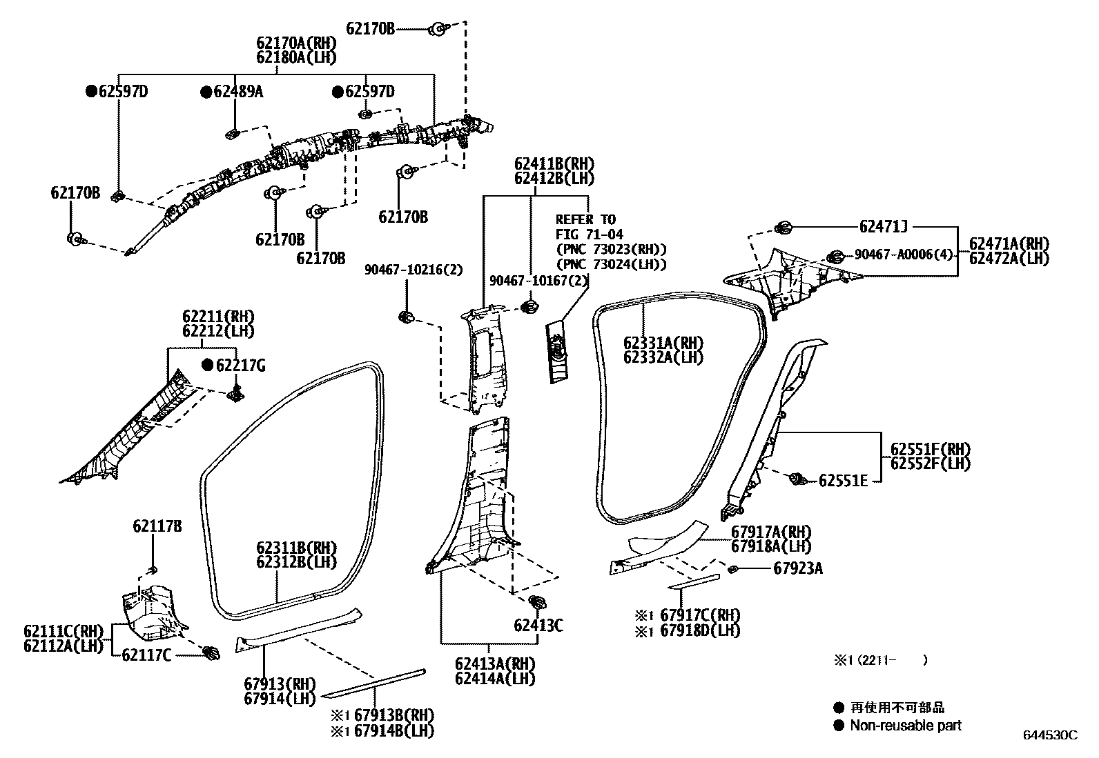 Toyota COROLLA 内饰板和车门防水胶条 EPC diagram — 644530C