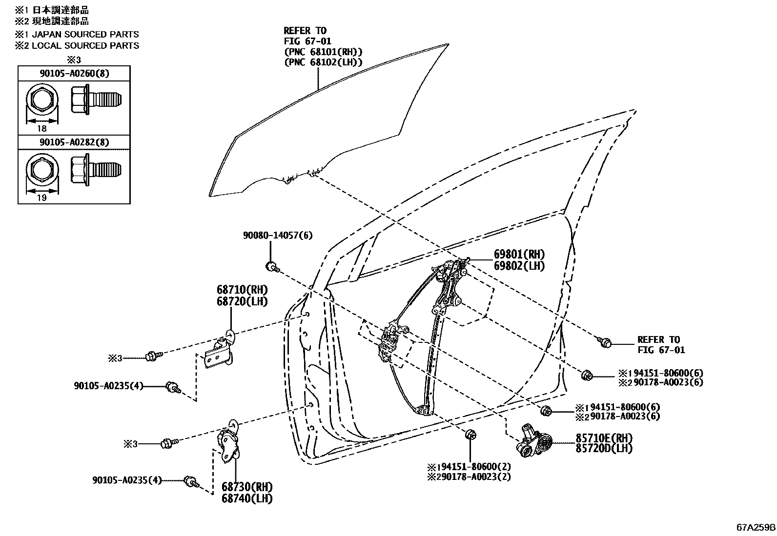 Toyota COROLLA 前门车窗升降器和合页 EPC diagram — 67A259B
