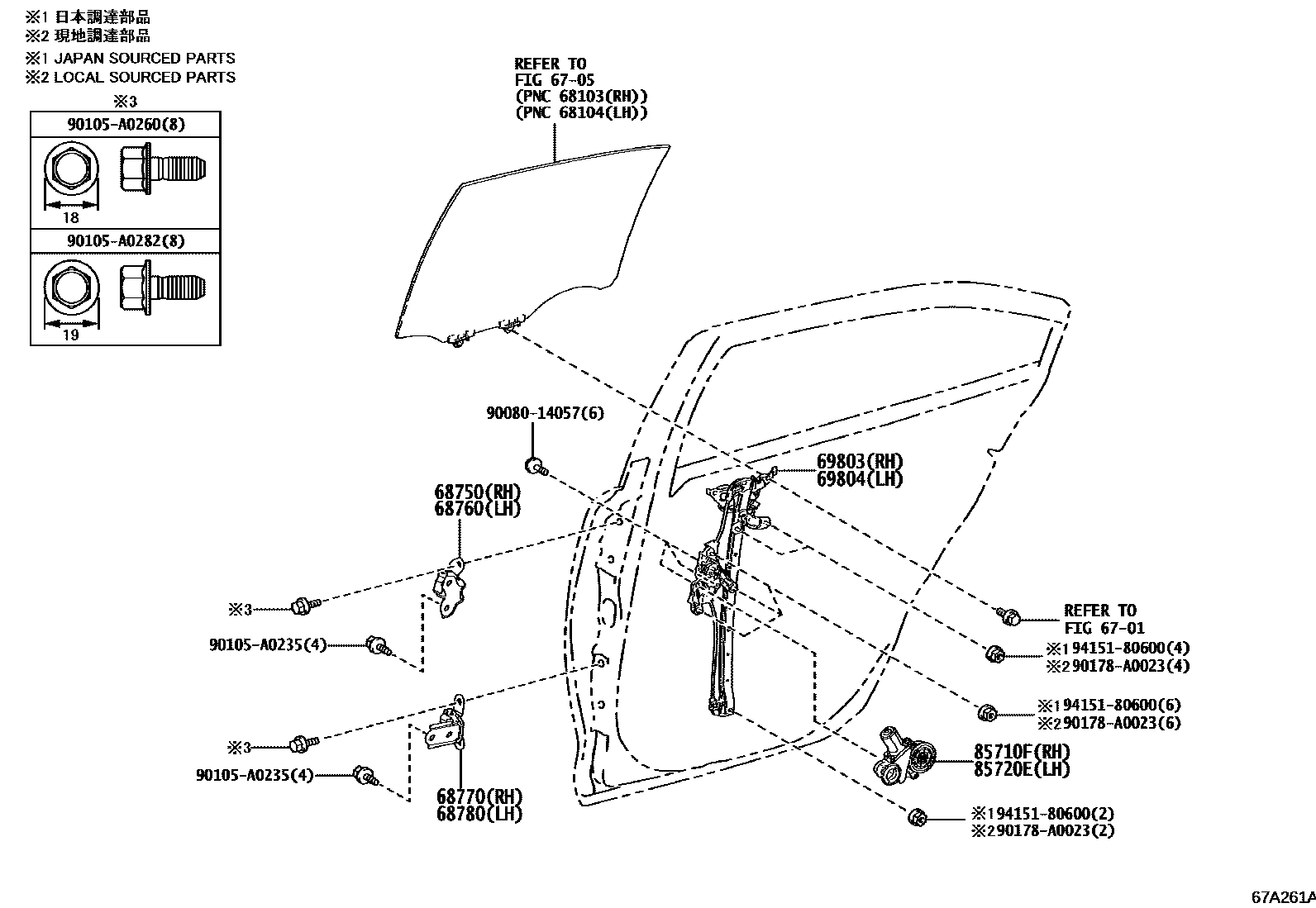 Toyota COROLLA 后门车窗升降器和合页 EPC diagram — 67A261A