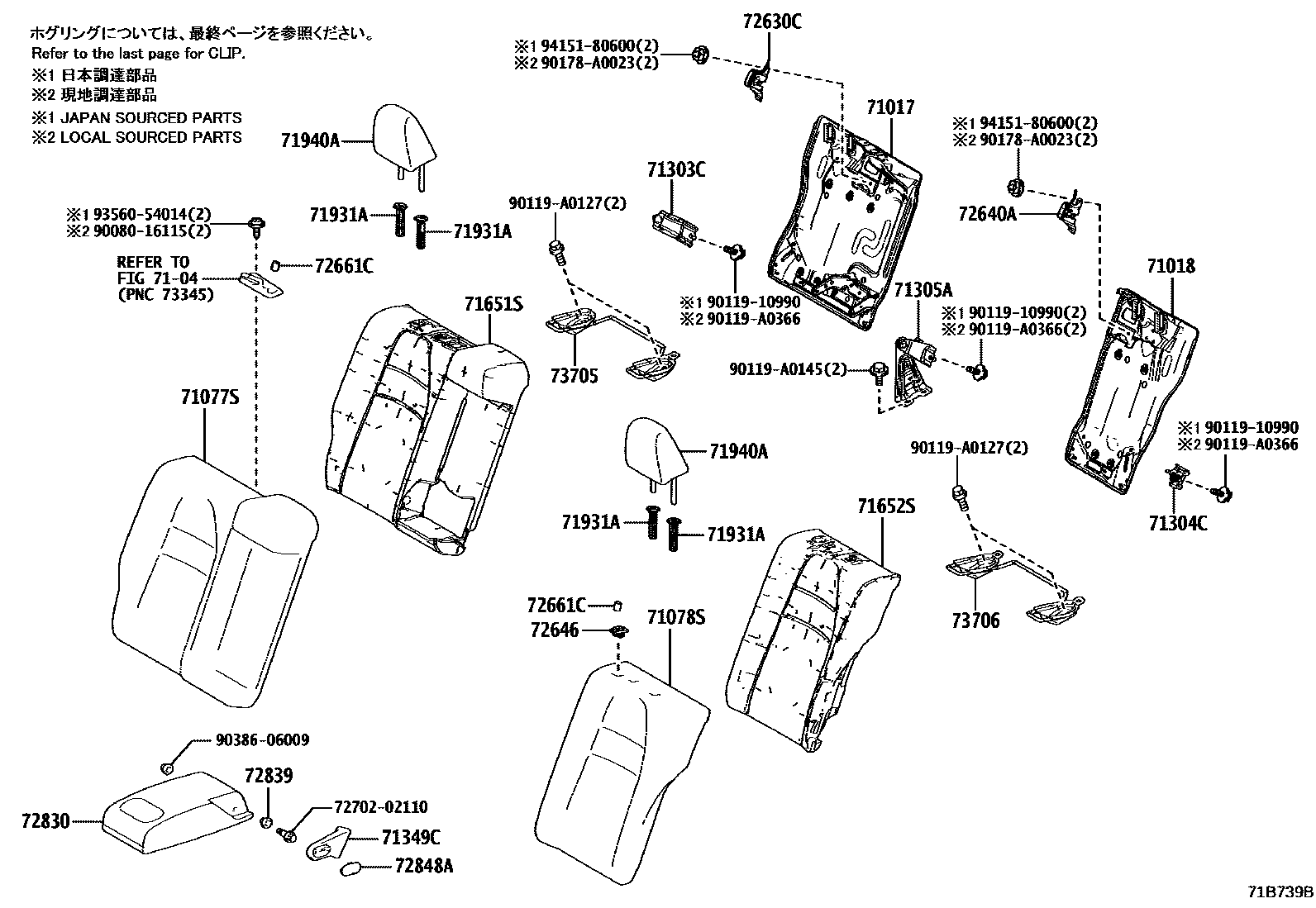 Toyota COROLLA 后排座椅和座椅滑轨 EPC diagram — 71B739B