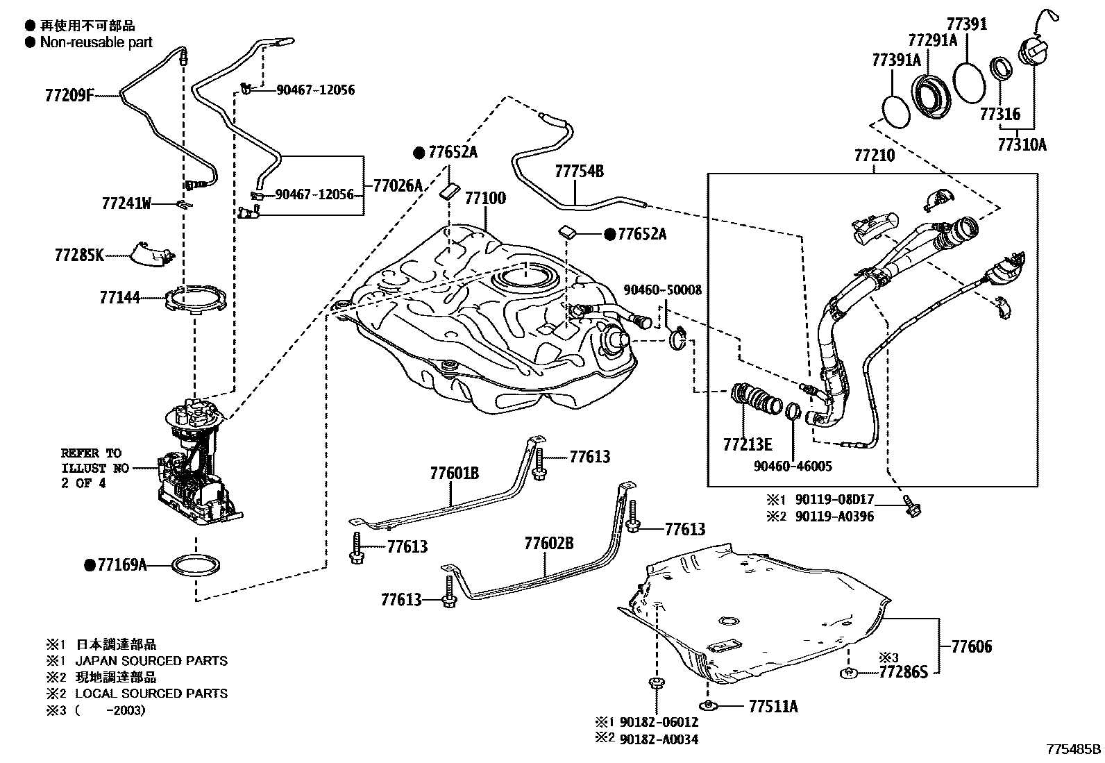 Toyota COROLLA 燃油箱和燃油管 EPC diagram — 775485B