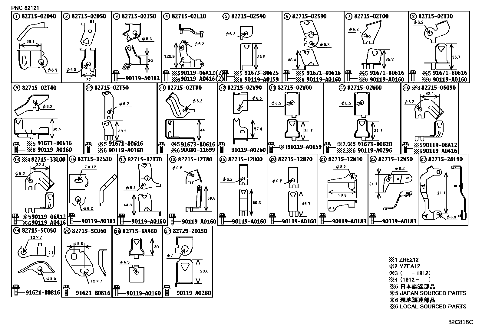 Toyota COROLLA 线束和卡夹 EPC diagram — 82C816C