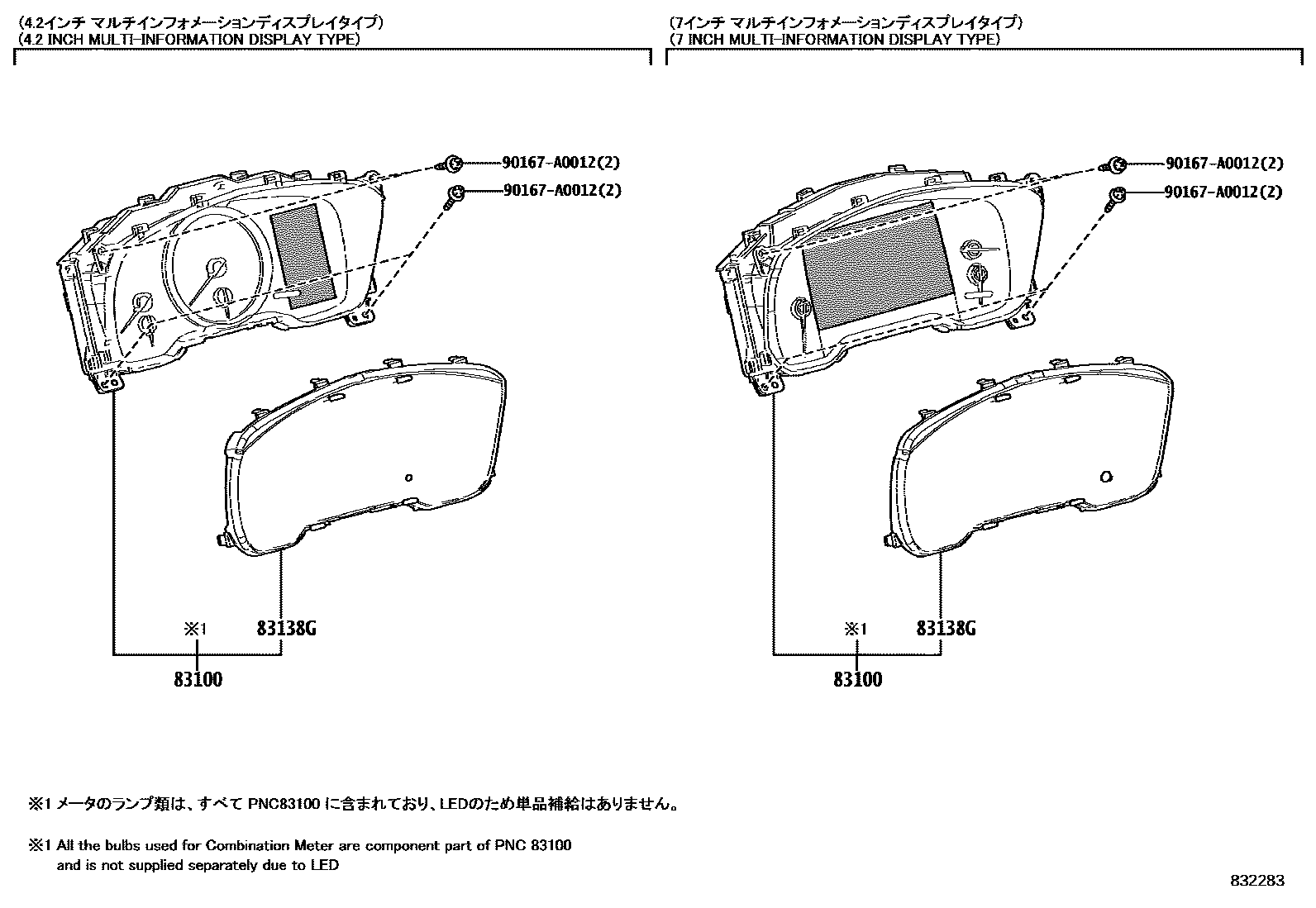 Toyota COROLLA 仪表 EPC diagram — 832283