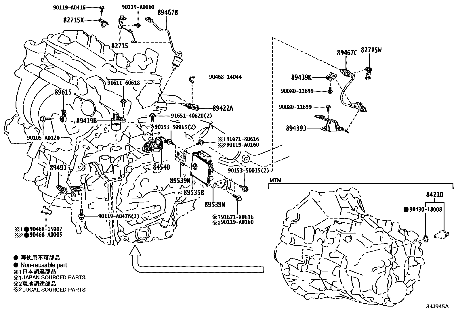 Toyota COROLLA 开关和继电器和ECU EPC diagram — 84J945A