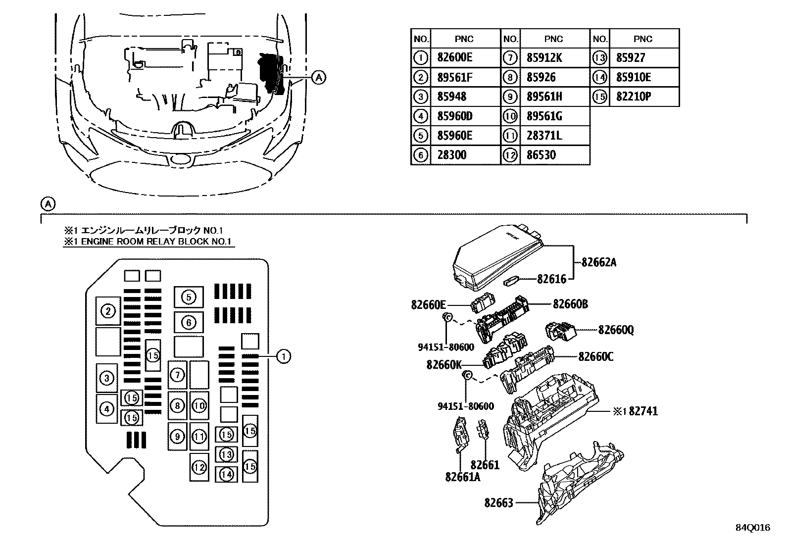 Toyota COROLLA 开关和继电器和ECU EPC diagram — 84Q016