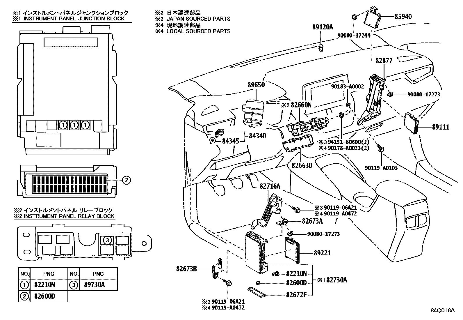 Toyota COROLLA 开关和继电器和ECU EPC diagram — 84Q018A