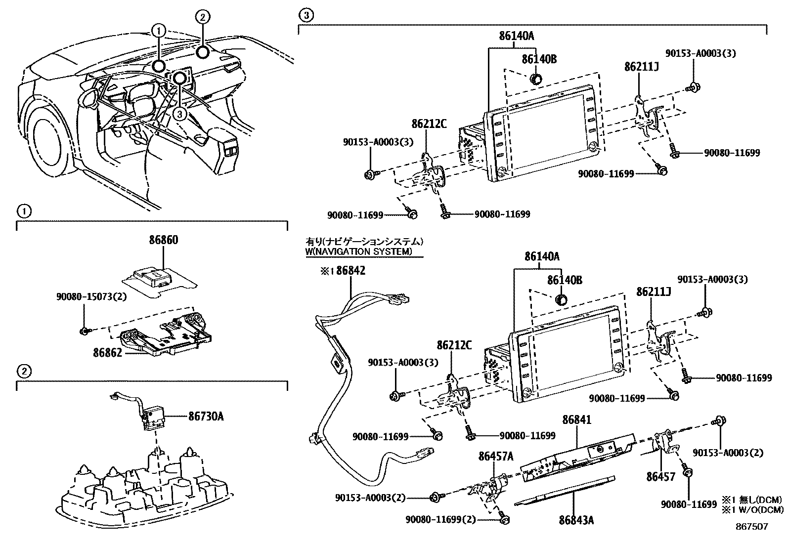 Toyota COROLLA 导航和前监视器显示屏 EPC diagram — 867507