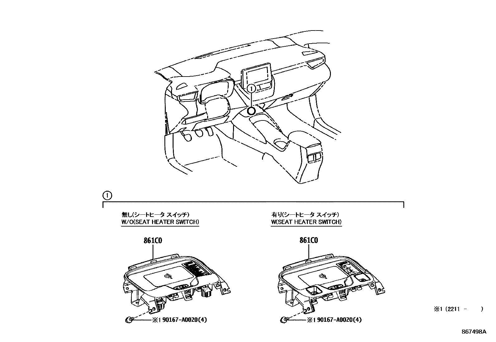 Toyota COROLLA 车载电话和呼救装置 EPC diagram — 867498A