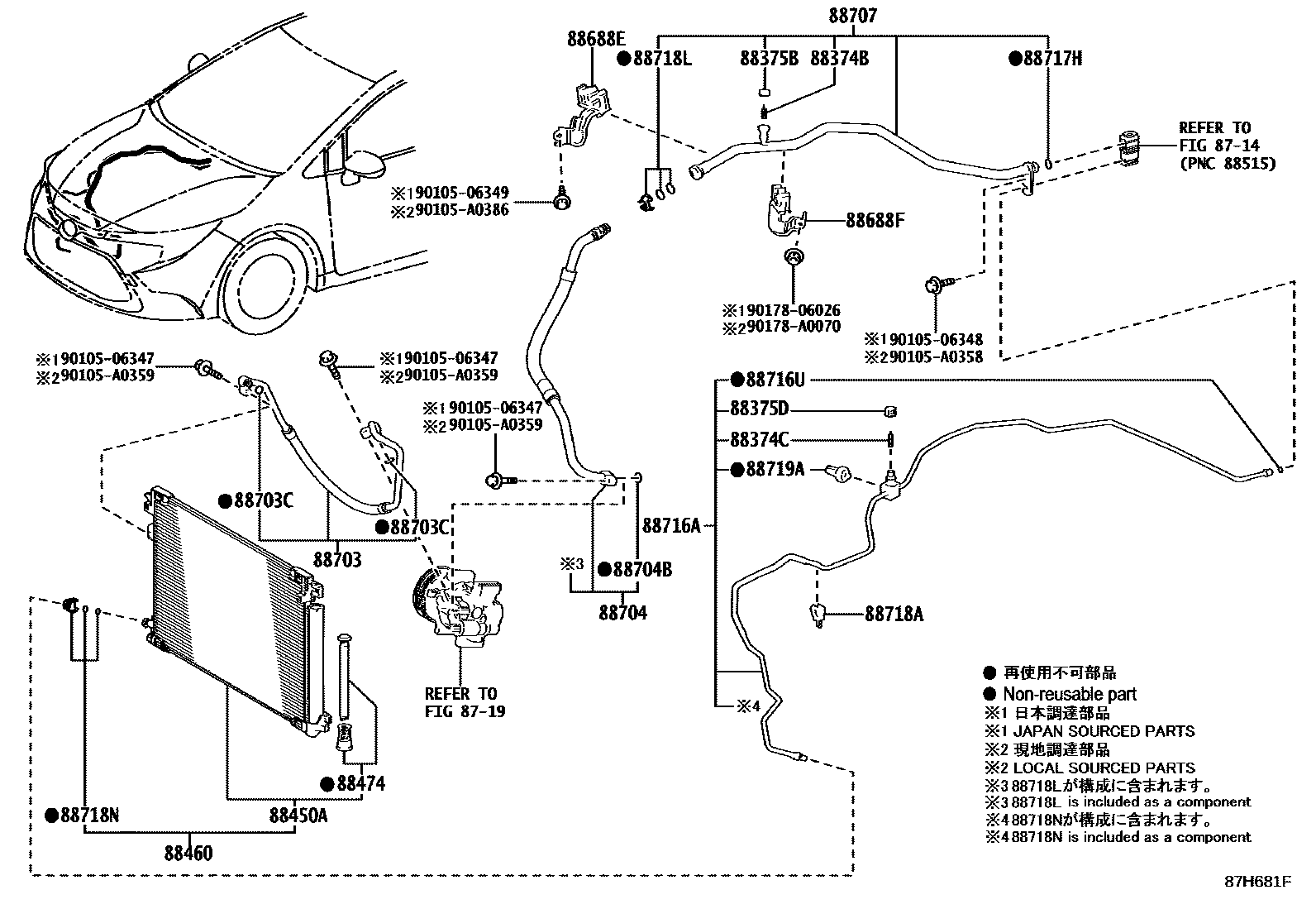Toyota COROLLA Heating & Air Conditioning - Cooler Piping EPC diagram — 87H681F