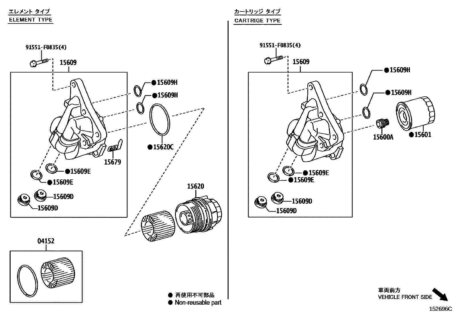 Toyota COROLLA Oil Filter EPC diagram — 152696C