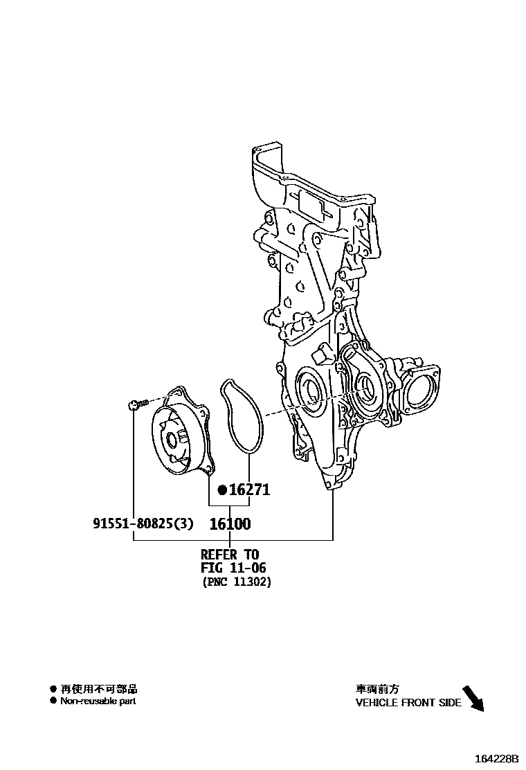 Toyota COROLLA Water Pump EPC diagram — 164228B