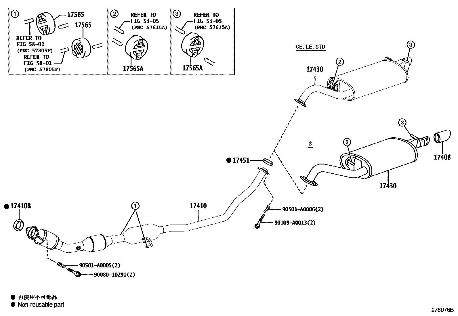 Toyota COROLLA Exhaust Pipe EPC diagram — 178076B