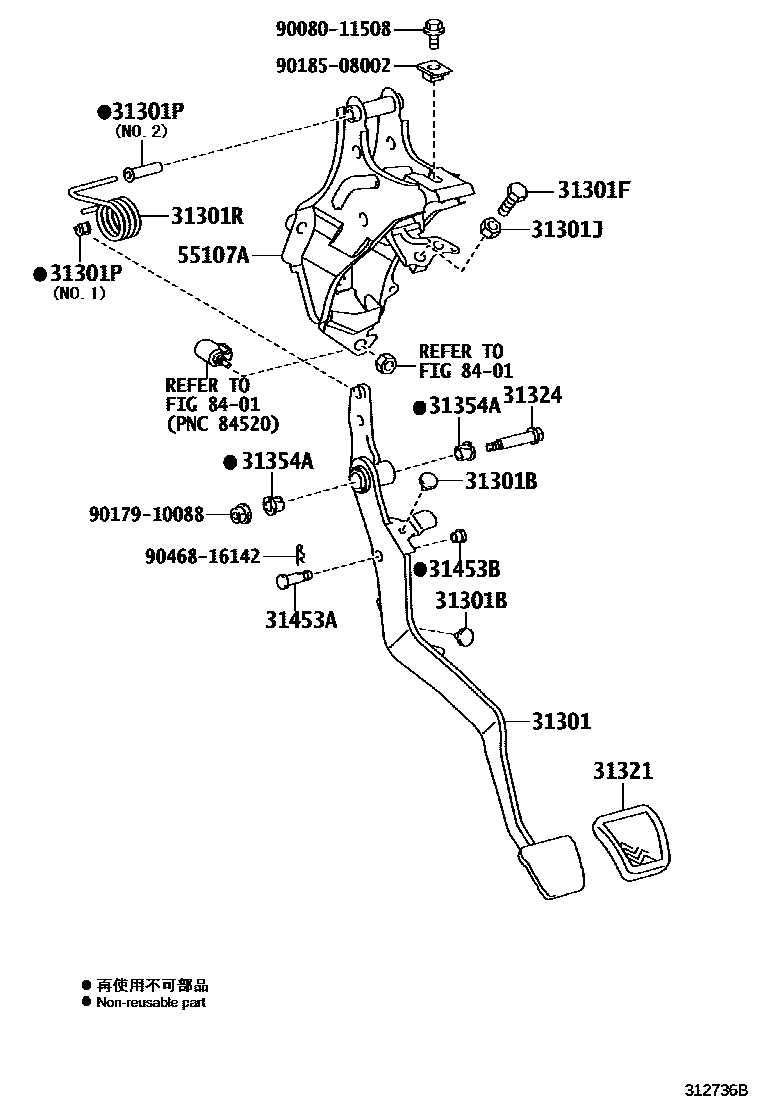 Toyota COROLLA 离合器踏板和挠性软管 EPC diagram — 312736B