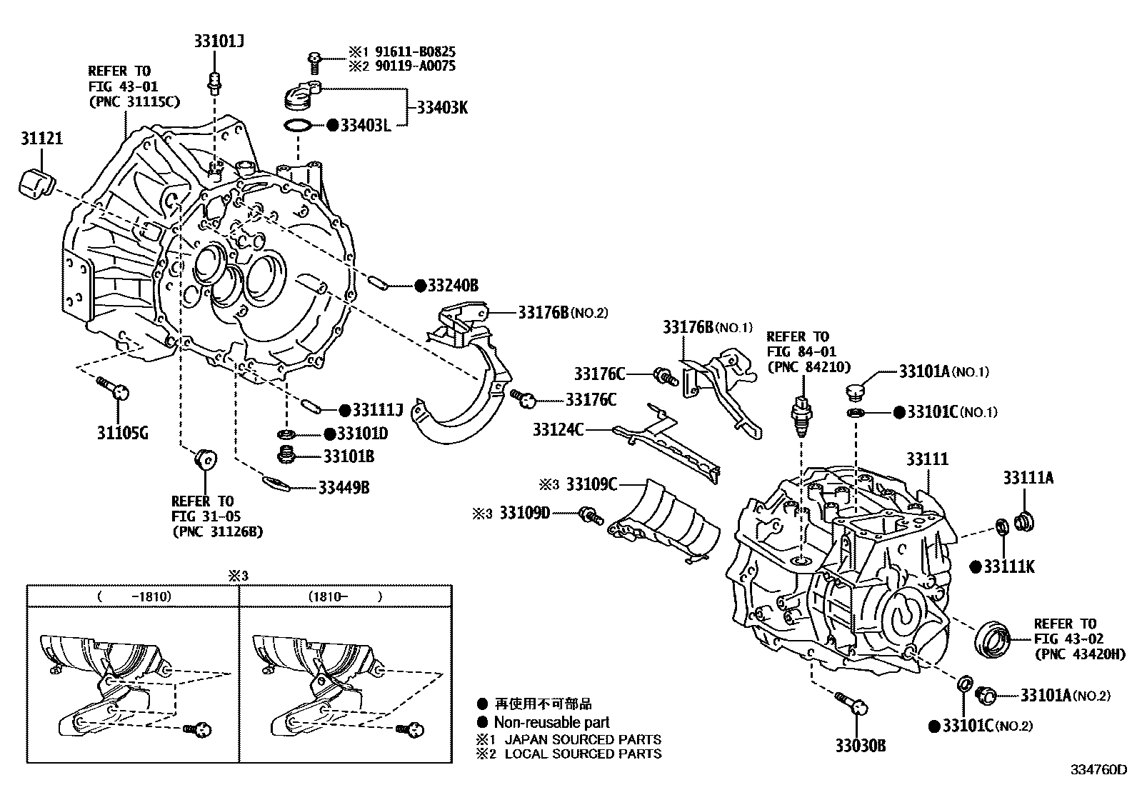 Toyota COROLLA 离合器壳和变速器壳(MTM) EPC diagram — 334760D