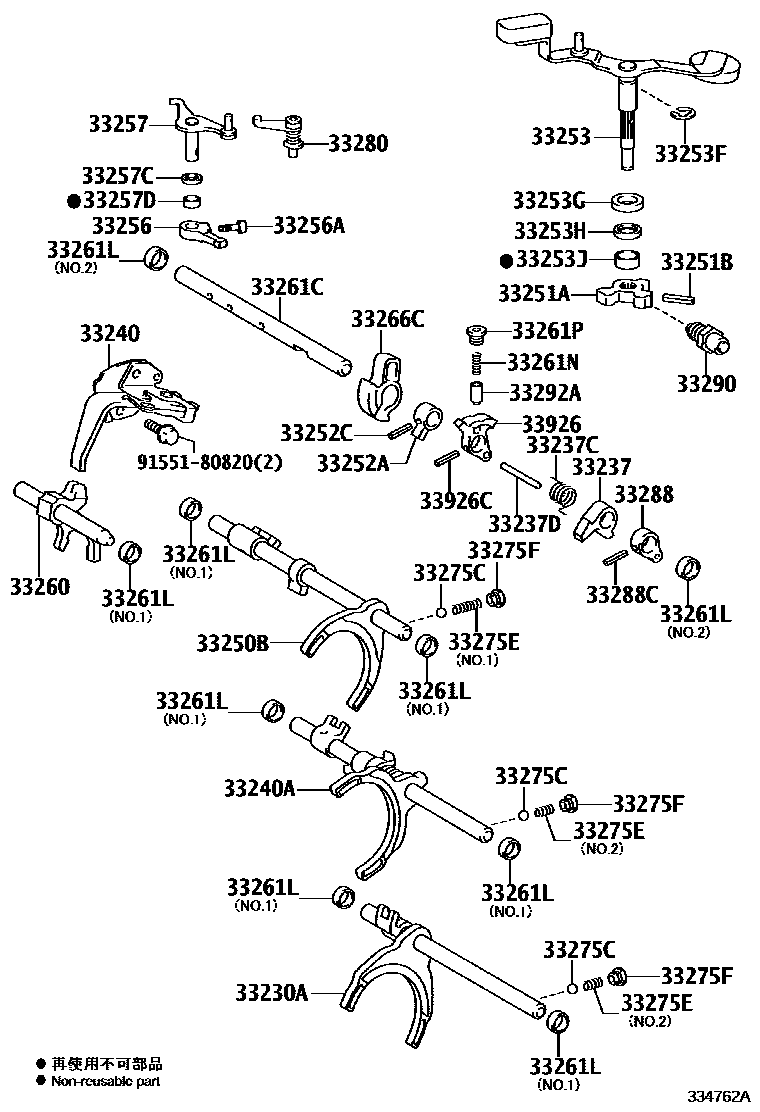 Toyota COROLLA 换档拨叉和换档杆轴(MTM) EPC diagram — 334762A