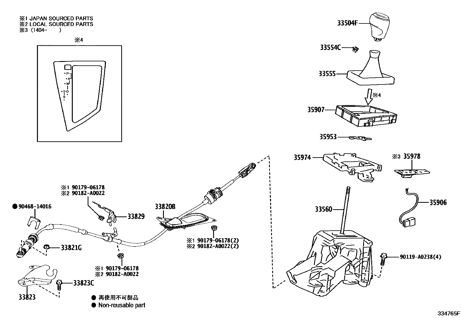 Toyota COROLLA Shift Lever & Retainer EPC diagram — 334765F