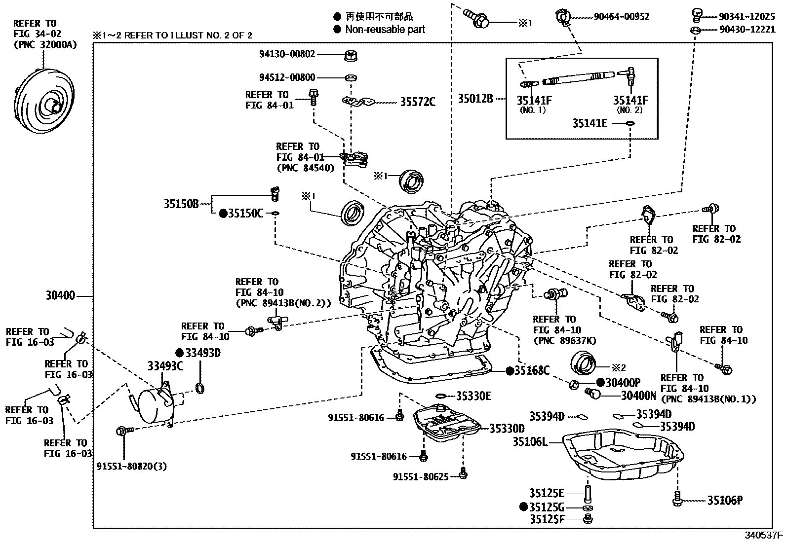 Toyota COROLLA 传动桥总成(CVT) EPC diagram — 340537F