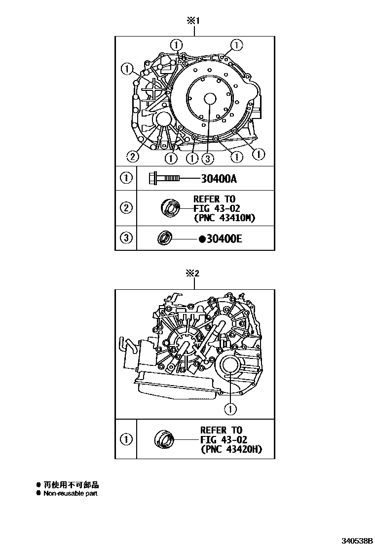 Toyota COROLLA 传动桥总成(CVT) EPC diagram — 340538B