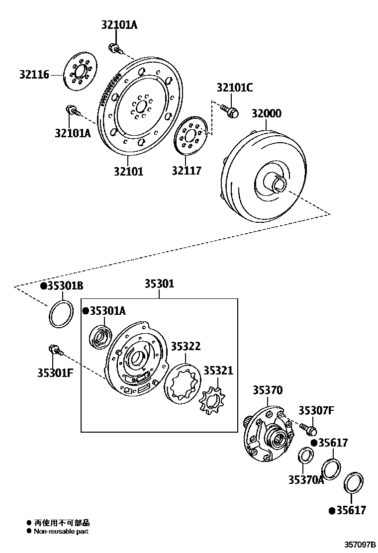 Toyota COROLLA 变矩器、前油泵和链条(ATM) EPC diagram — 357097B