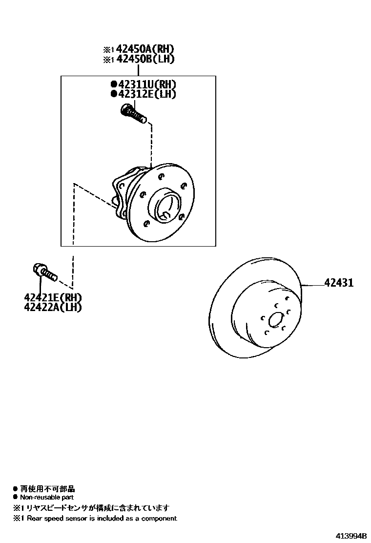 Toyota COROLLA 后桥半轴和后桥轮毂 EPC diagram — 413994B